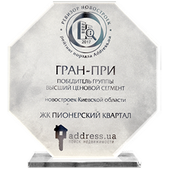 "Гран-прі" Переможець групи найвищий ціновий сегмент новобудов Київської області