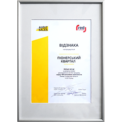 Перше місце серед 100 житлових комплексів